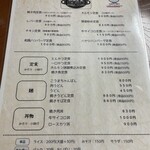 仔馬ドライブイン - 