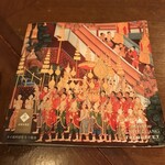 チェディルアン - 