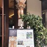 チェディルアン - 