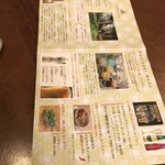 チェディルアン - 