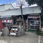 仔馬ドライブイン - 