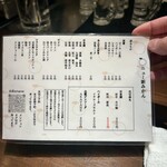 ニュー新みかん - 