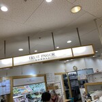 フルーツパーラー 弘法屋 池下店 - 