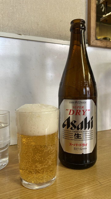 Chinese Gyoshu photo 3