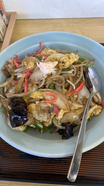 Chinese Gyoshu photo 5