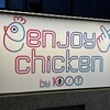 enjoy chicken by1000
