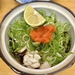 直丹新開地店 - 