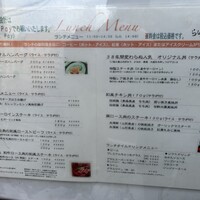 旬菜ステーキ処 らいむらいと - 