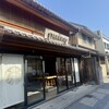 スターバックスコーヒー 川越鐘つき通り店