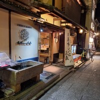 京都ダイニング正義 - 