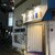 ルーマニア料理 ラミハイ - 外観写真:お店の外観。なお、店内は料理以外撮影禁止とのことだっが、ルーマニア尽くしのとても居心地の良いお店でした。
