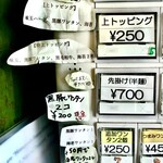 Homemade Ramen 麦苗 - 