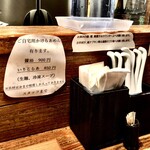 Homemade Ramen 麦苗 - 