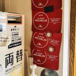 Homemade Ramen 麦苗 - 