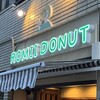 ROMII DONUT STORE 横浜店