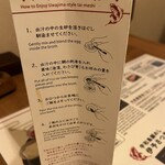 元祖 宇和島鯛めし 丸水 本店 - 