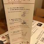 元祖 宇和島鯛めし 丸水 本店 - 