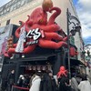 たこ家道頓堀くくる 本店