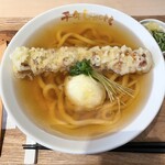 千年UDON - ちく玉天UDON  アップ