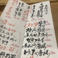 旨い魚と旬菜料理 ふくとく - 