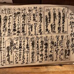 吟魚のはなれ  吟チロリ - 