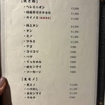 焼肉パンチ りきちゃん別邸 - 