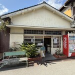 キシモト商店 - 