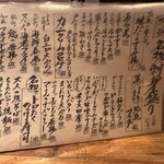 吟魚のはなれ  吟チロリ - 