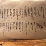 吟魚のはなれ  吟チロリ - 