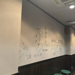 草津亭 - 