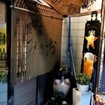 居酒屋みさお - 