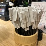 寿司 牡蠣 川崎スシエビス  仲見世通り - お箸のおみくじ！大吉でした！