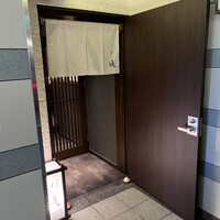 北新地 すし通 - 