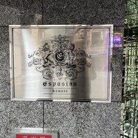 北新地 すし通 - 