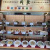 中華菜館 同發 本館