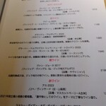 O2 - ワインメニュー