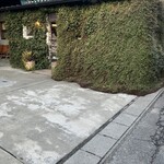 ザ デイ コーヒ ースタンド - 