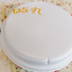 鉄板ハウス 丸ちゃん - 