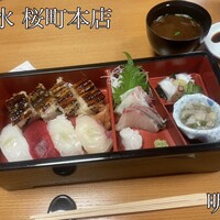 菊水 桜町本店 - 