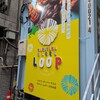 LOOP 渋谷店