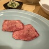 和牛 肉小僧
