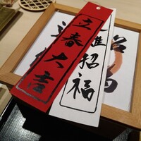 祇園 にしかわ - 