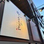 江坂鮨バル おーうえすと - 