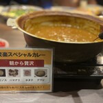 下田聚楽ホテル - 