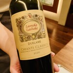 Fujiya 1935 - Chianti Classico Lamole di Lamole 2020