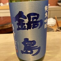 馳走や直 赤坂本店 - 
