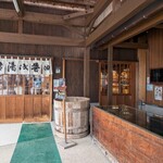 蔵カフェ - 