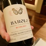 Fujiya 1935 - Barolo Bussia Poderi Aldo Conterno 2017