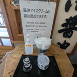 蔵カフェ - 