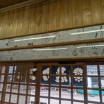 蔵カフェ - 